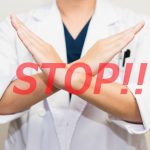 絶対買っちゃダメ！購入して損したダメダメツールを２つ紹介します！