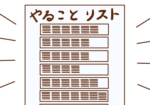 1.日常のルーティンと化している「習慣」