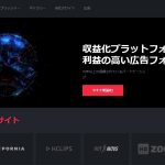 TubeCorporateの収益が溜まってきたからビットコインで受け取ってみた【やり方解説】