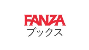 朗報!FANZAブックスのサンプル画像がアフィリエイトで利用可能に