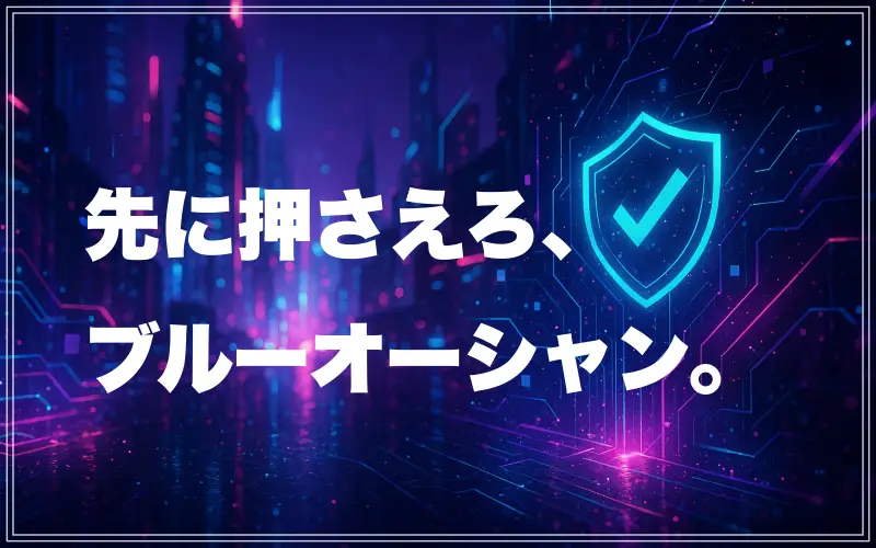 FANZA提携の最強アダルトAIツールアフィリでサクッと固定資産化する方法【FACESWITCH】